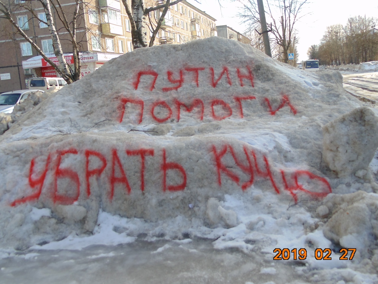 <a href="https://vk.com/deputatat">ВАШ ДЕПУТАТ НЕКИН.И.В</a>/vk.com